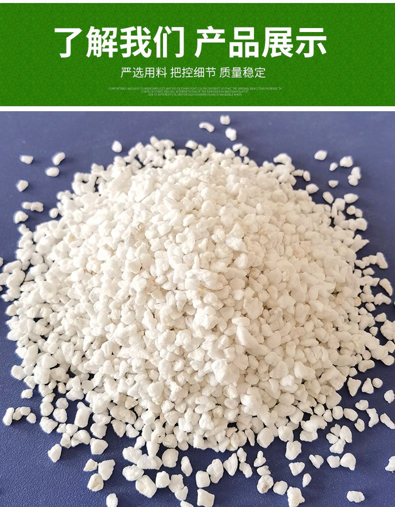 膨脹珍珠巖_?；⒅? title=