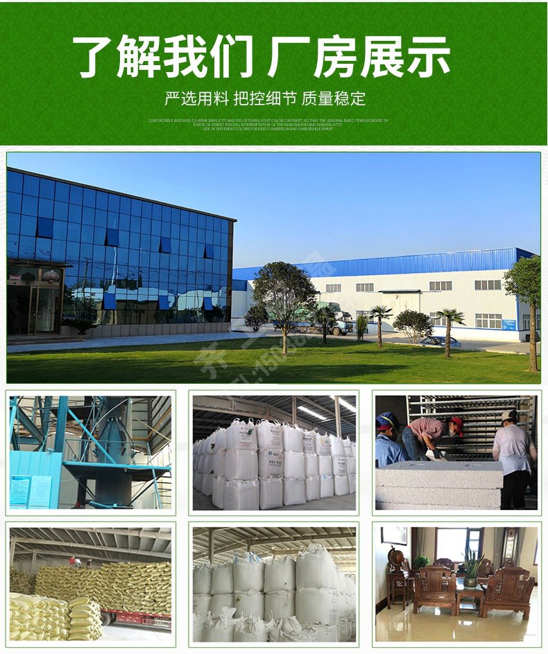 膨脹珍珠巖_?；⒅? title=