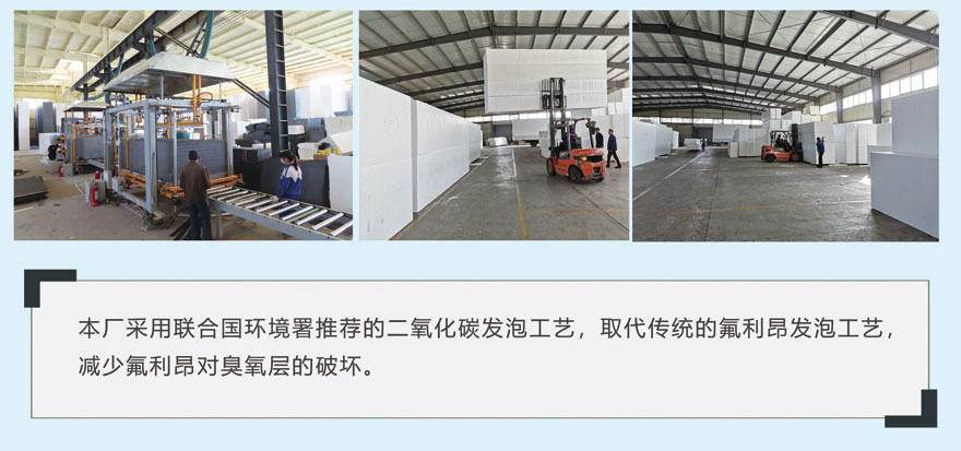 泡沫大模塊 泡沫大模塊