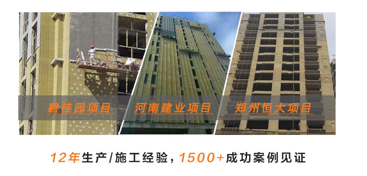 巖棉板批發廠家