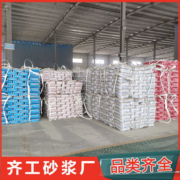 如何選擇防水抗裂砂漿廠家？